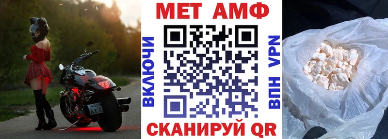 MEGA ССЫЛКА  Белинский  АМФ Premium 