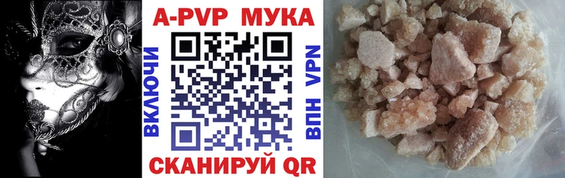 А ПВП СК КРИС  Белинский 
