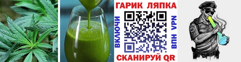 Canna-Cookies конопля  площадка формула  Белинский 