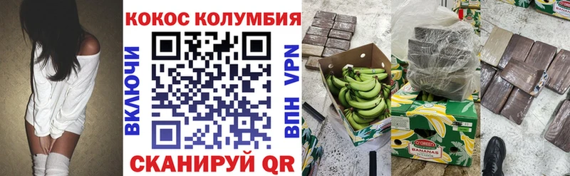 COCAIN FishScale где найти наркотики Белинский