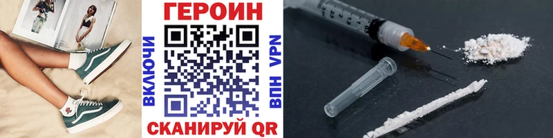 купить наркотик  Белинский  Героин хмурый 