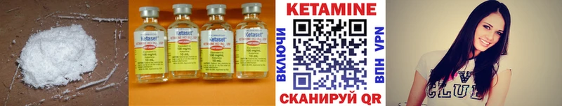 КЕТАМИН ketamine  где купить наркоту  Белинский 
