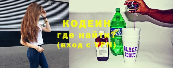 стаф Армянск