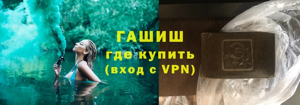 гидропоника Аркадак