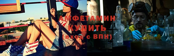 скорость Арсеньев