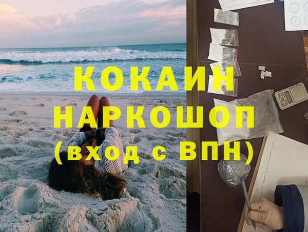 гидропоника Аркадак
