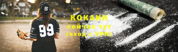 стаф Армянск