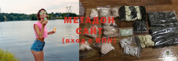 гидропоника Аркадак
