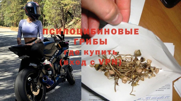скорость Арсеньев