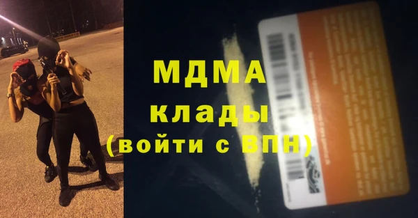 гидропоника Аркадак