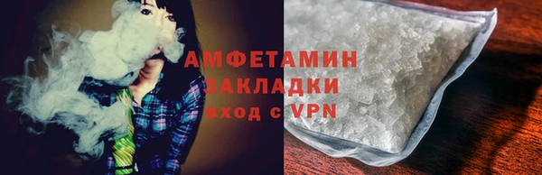 стаф Армянск