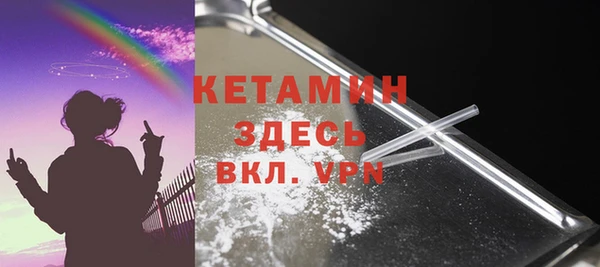 стаф Армянск