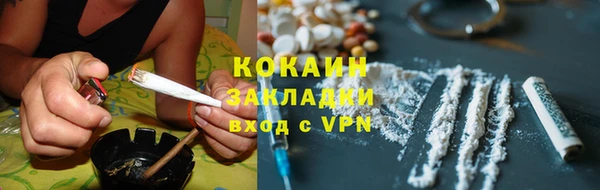 гидропоника Аркадак