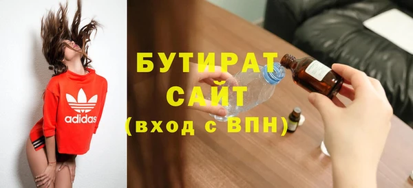 стаф Армянск
