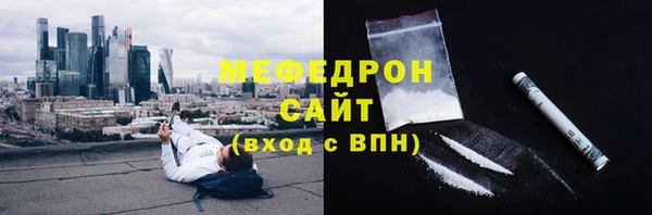 скорость Арсеньев