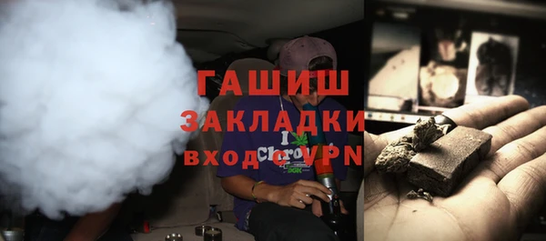 гидропоника Аркадак