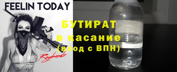 гидропоника Аркадак