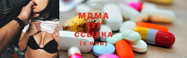 стаф Армянск