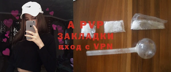 скорость Арсеньев