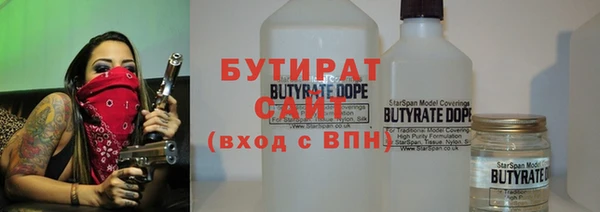 скорость Арсеньев