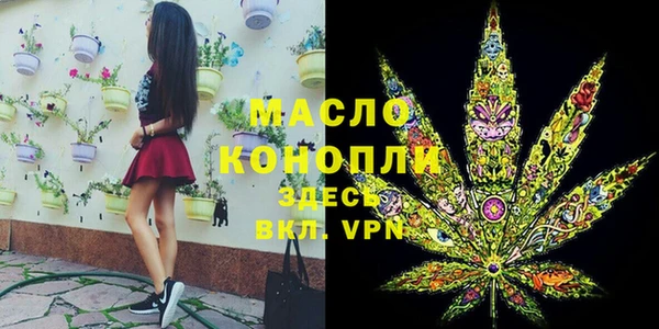 стаф Армянск