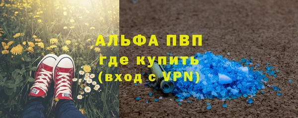 стаф Армянск