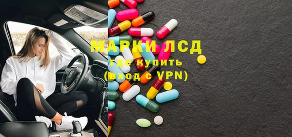 гидропоника Аркадак