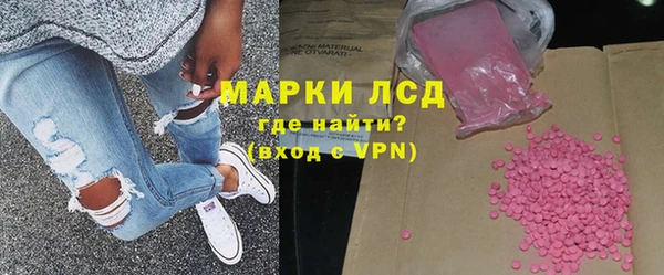стаф Армянск