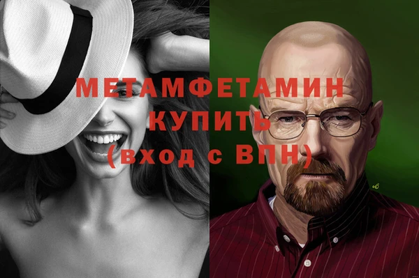 стаф Армянск