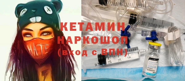 гидропоника Аркадак