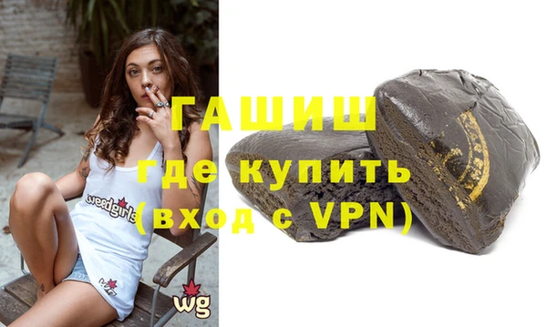 стаф Армянск