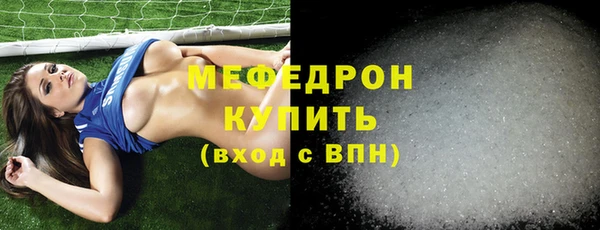 скорость Арсеньев