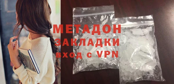 гидропоника Аркадак