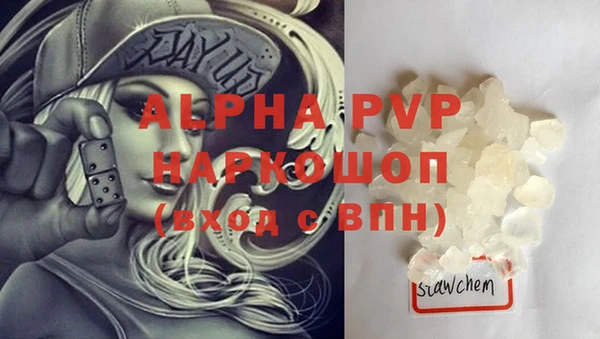 гидропоника Аркадак