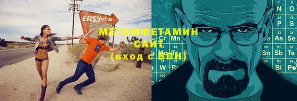 скорость Арсеньев