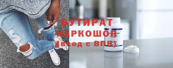 стаф Армянск