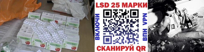 mega вход Белинский ЛСД экстази ecstasy