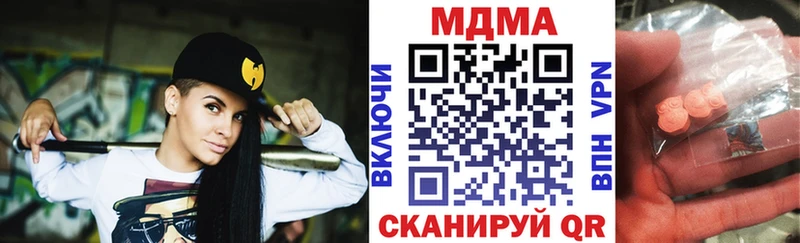 MDMA Molly  цена наркотик  Белинский 