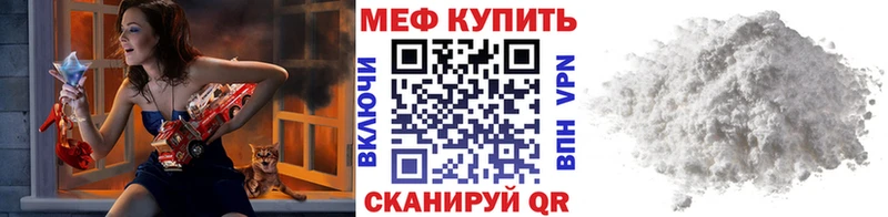 МЕФ мяу мяу OMG онион Белинский наркота