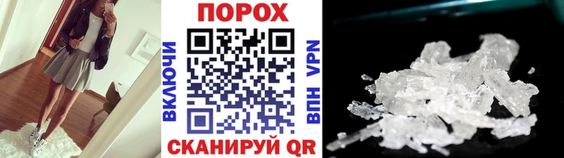 дарнет шоп  Белинский  Метамфетамин Methamphetamine 