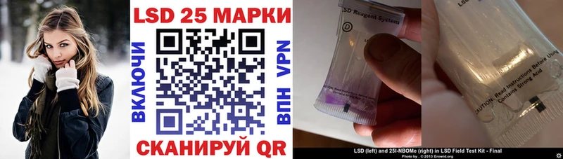 цена наркотик  Белинский  Наркотические марки 1500мкг 