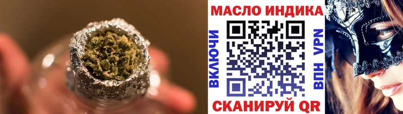 ТГК Wax  Белинский 